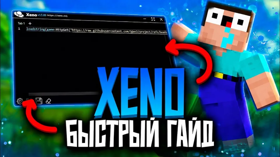 Roblox читы: как скачать и использовать XENO чит для ПК
